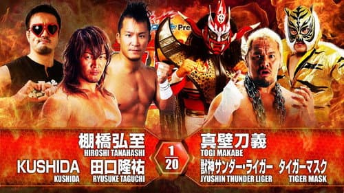 NJPW G1 Climax 26: Day 2 Bild 7