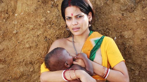 গাঙ্গর Bild 2