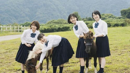 17歳は止まらない Bild 2