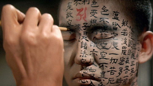 Kwaidan Bild 7