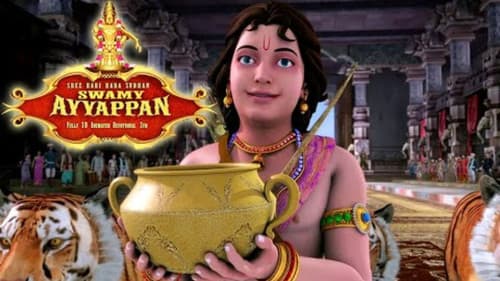 Sree Hari Hara Sudhan Swami Ayyappan Bild 3