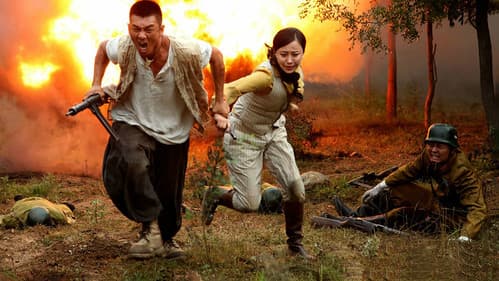 一个人战争 Bild 1