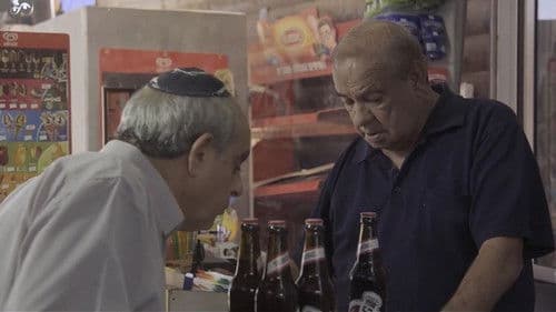 שער הפרחים Bild 3