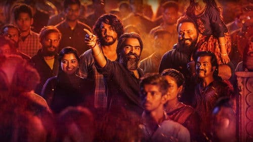 பத்து தல Bild 3