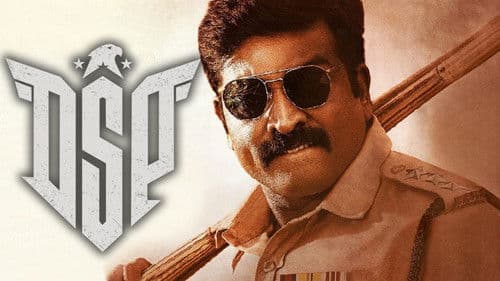 டிஎஸ்பி Bild 6