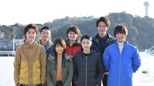 永遠のぼくら sea side blue Bild 1