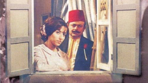 بياع الخواتم Bild 1