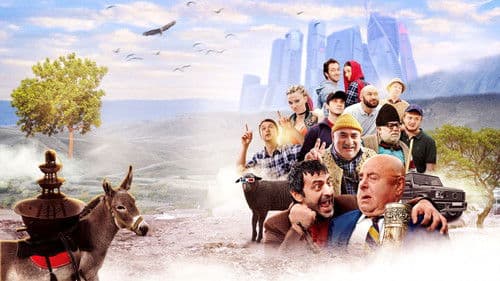 Танцы на высоте! Bild 1