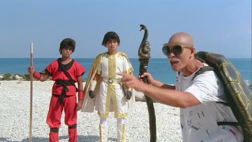 Dragon Ball: The Magic Begins Bild 1