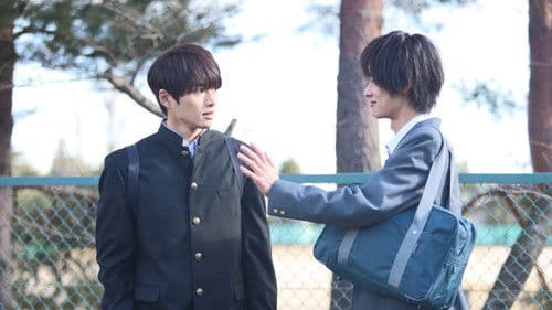 Life 線上の僕ら (Director's Cut) Bild 8