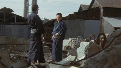 悪名 縄張荒らし Bild 1