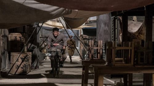 자전차왕 엄복동 Bild 4