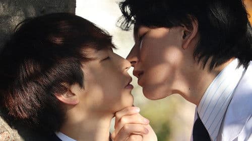 僕らの恋愛スクランブル Bild 1