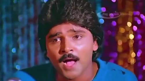 இரண்டில் ஒன்று Bild 1