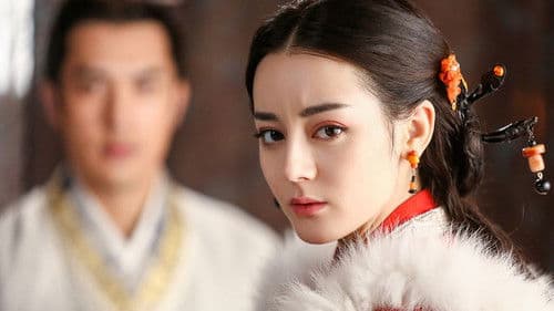 秦时丽人明月心 Bild 6