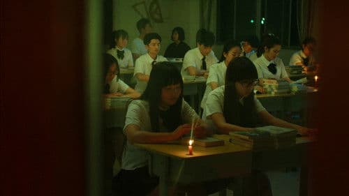 我的同桌是极品 Bild 3