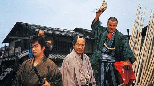 必殺仕掛人 Bild 1