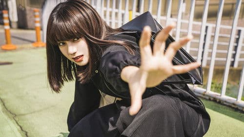 あのコの夢を見たんです。 Bild 1