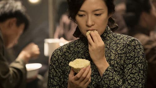 太平轮（下）：彼岸 Bild 1