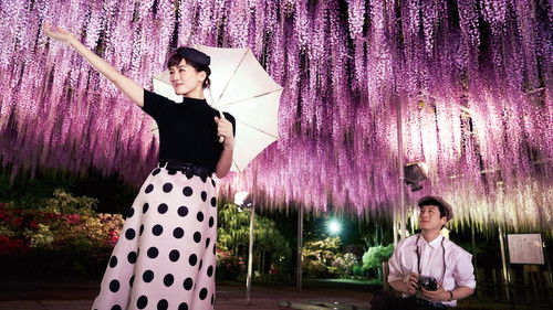 今夜、ロマンス劇場で Bild 2