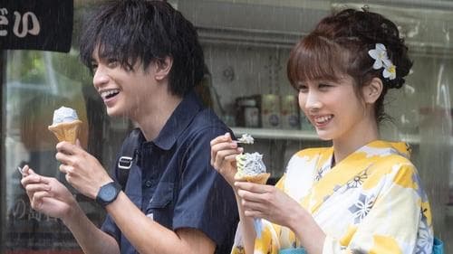 桜のような僕の恋人 Bild 1