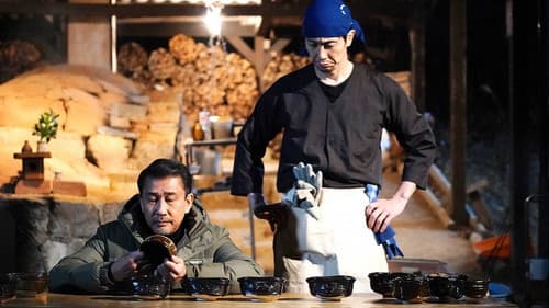 嘘八百 なにわ夢の陣 Bild 2