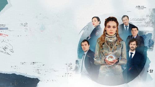 Тайна Лилит Bild 1