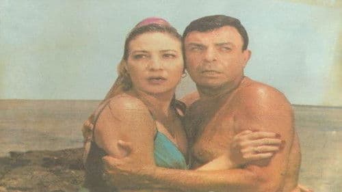 علاقات مشبوهة Bild 1