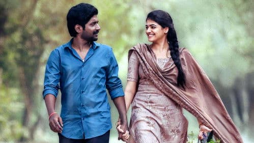 జనక ఐతే గనక Bild 2