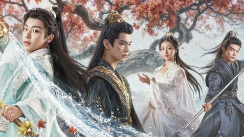 少年白马醉春风 Bild 2