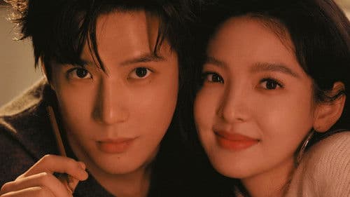 想把你和时间藏起来 Bild 4