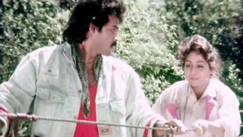 క్షణ క్షణం Bild 8