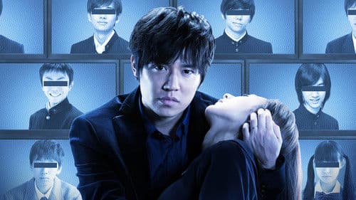 天使のナイフ Bild 1