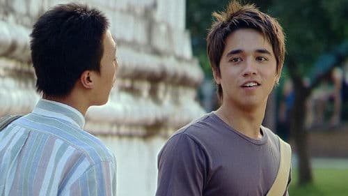 เลิฟ จุลินทรีย์ รักมันใหญ่มาก Bild 1