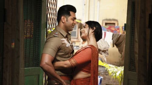 சினம் Bild 2