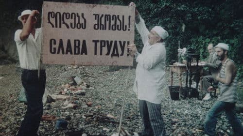 მერცხლები და ბეღურები Bild 1