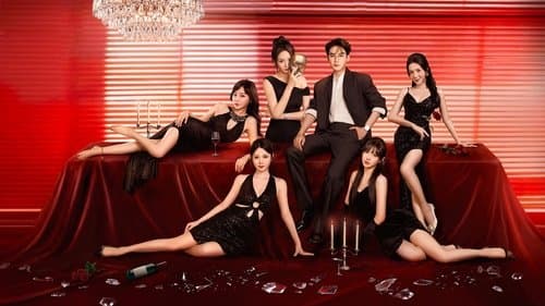 妻子的面具 Bild 1