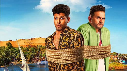 تماسيح النيل Bild 3