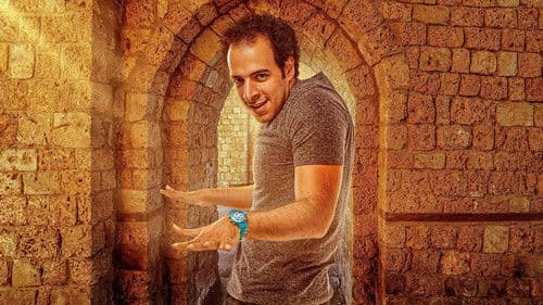 متحف الدحيح Bild 1