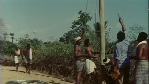 ഒരിടത്ത് Bild 2