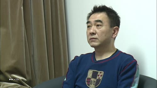 《黑楼孤魂》25周年主创重聚 Bild 4