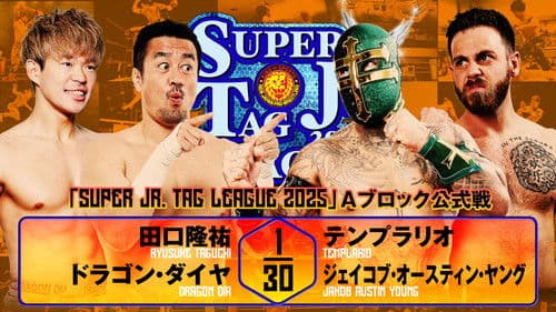 NJPW Super Junior Tag League 2025 - Day 5 Bild 6
