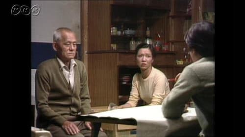 ながらえば Bild 2