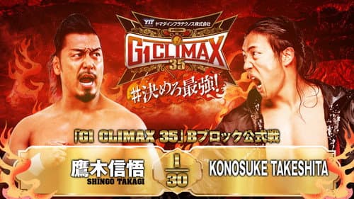 NJPW G1 Climax 35: Day 6 Bild 1