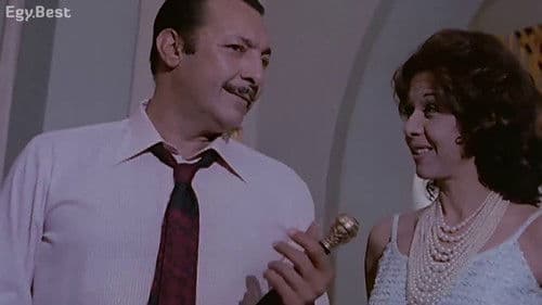 الشيطان والخريف Bild 1