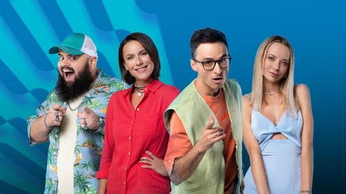 Волонтери Bild 1