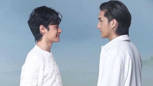 รอวันเธอรักฉัน Bild 1