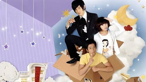 愛就宅一起 Bild 2