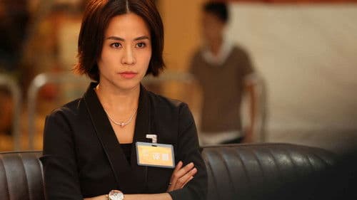 不懂撒嬌的女人 Bild 3