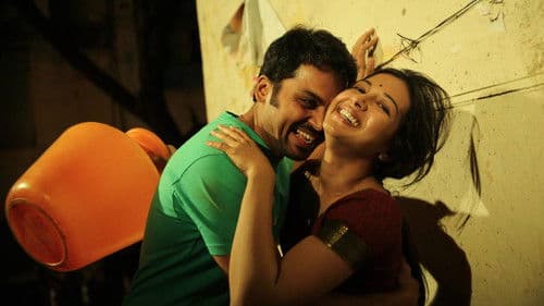 மெட்ராஸ் Bild 2